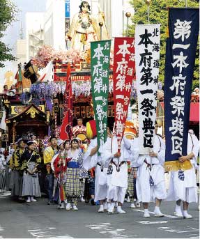 第一本府祭典区