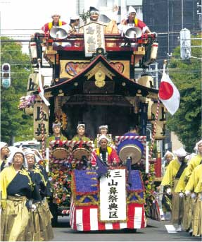 第三山鼻祭典区