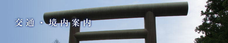 ��ʁE�����ē�