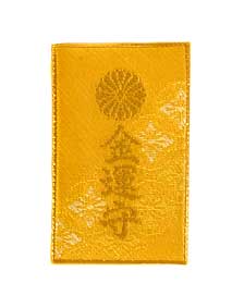 金運守り
