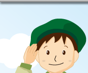 �{�[�C���K�[���X�J�E�g