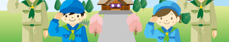 �{�[�C���K�[���X�J�E�g